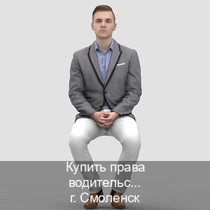 Помощь с ВУ в г. Смоленск (Купить права водительские в Смоленске) - инструктор Александр 20