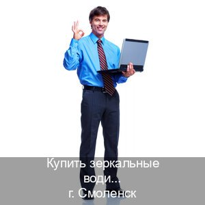 Легальные удостоверение в г. Смоленск (Купить зеркальные водительские права в Смоленске) - инструктор Олег 72